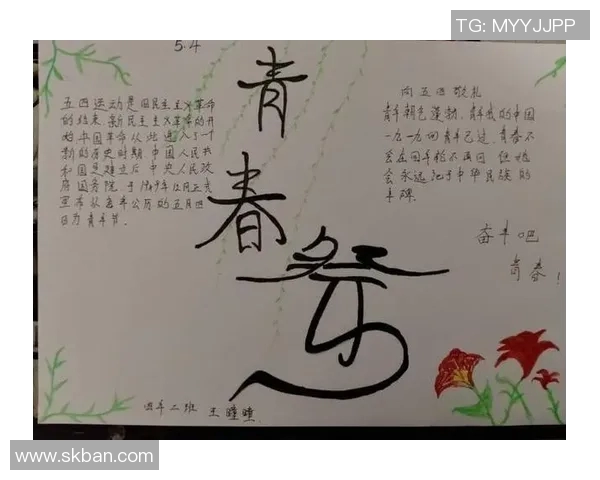 成都排球队的奋斗历程与冠军赛背后的成长故事 成都排球队的奋斗历程与冠军赛背后的成长故事