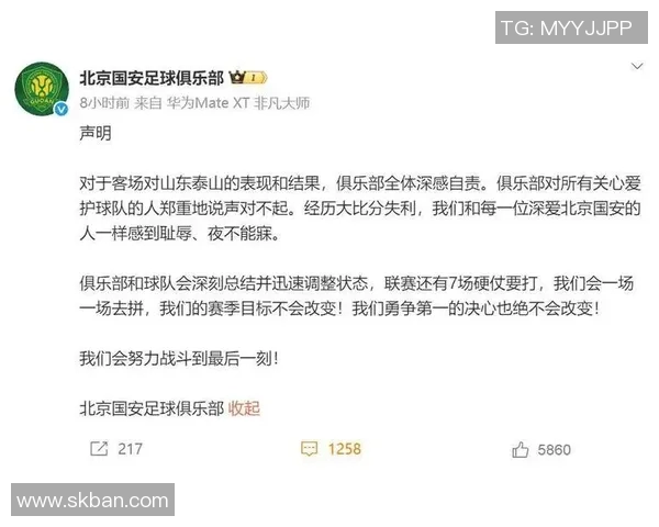 西安足球队技术争议引发热议球迷与专家观点大碰撞 西安足球队技术争议引发热议球迷与专家观点大碰撞