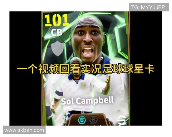 足球明星卡片购买应用程序让你轻松收藏心仪球星的珍贵卡片