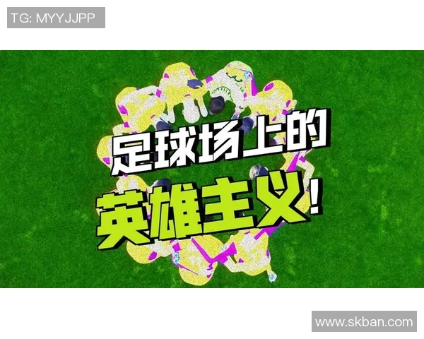 足球明星组合手绘图展现球场传奇与艺术魅力的完美结合 足球明星组合手绘图展现球场传奇与艺术魅力的完美结合