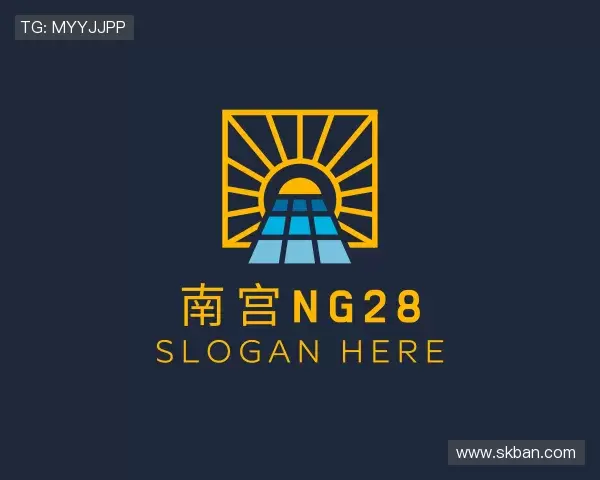 认识南宫28NG相信品牌力量